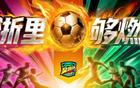 吴越杯全赛程出炉！4月10日台州队主场迎战金华队