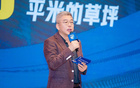 武汉华工科技队出征“楚超”，江湖好汉集结剑指冠军