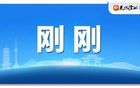 刚刚！“苏超”赛程发布！